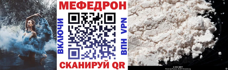 Что такое Красный Сулин Бошки Шишки Alpha PVP Гашиш Псилоцибиновые грибы Cocaine Мефедрон