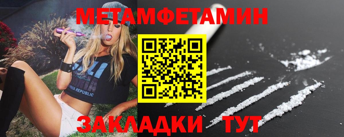 Amphetamine Розовый Красный Сулин