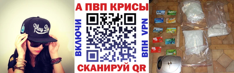 А ПВП Соль  где купить   Красный Сулин 