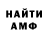 ГАШ гарик Moon0wl