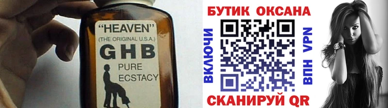 БУТИРАТ бутик  как найти закладки  Красный Сулин 