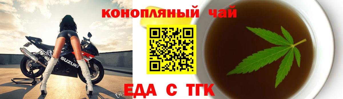 Canna-Cookies конопля  Вход с VPN  Красный Сулин 