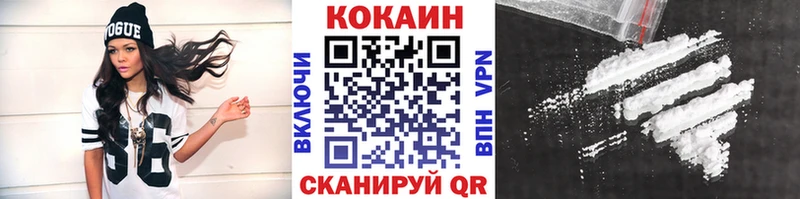 цена наркотик  Красный Сулин  COCAIN VHQ 
