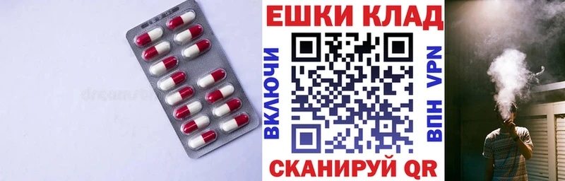 Ecstasy VHQ  сколько стоит  Красный Сулин 
