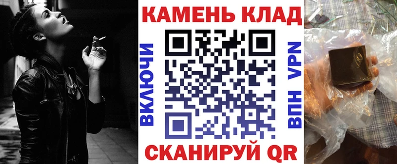 дарк нет как зайти Красный Сулин ГАШ Cannabis купить закладку