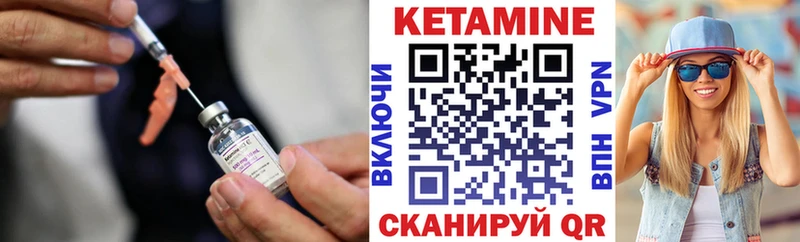 mega ТОР  Красный Сулин  КЕТАМИН VHQ  где купить наркоту 