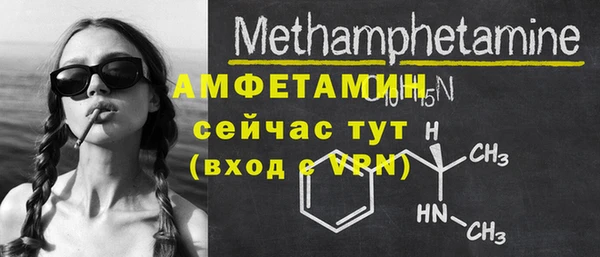 ECSTASY Абаза
