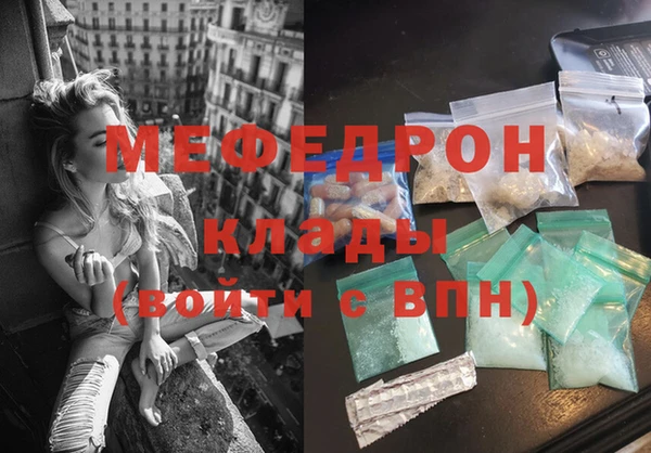 ECSTASY Абаза