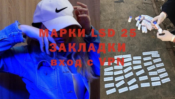 COCAINE Рославль