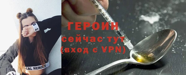 индика Россошь