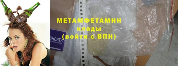 ГАЛЛЮЦИНОГЕННЫЕ ГРИБЫ Ростов