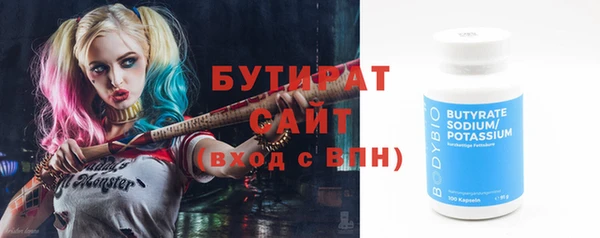 ГАЛЛЮЦИНОГЕННЫЕ ГРИБЫ Ростов