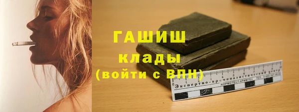 ECSTASY Абаза