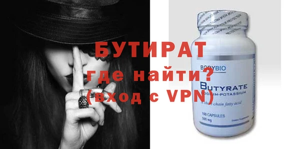 индика Россошь