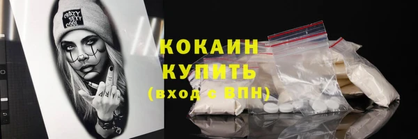 COCAINE Рославль