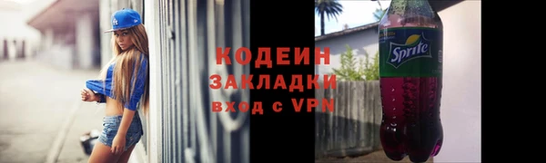 прущий лед Кирсанов