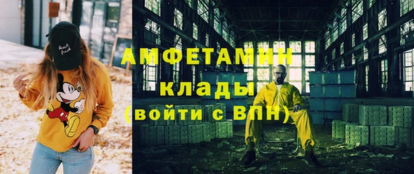 COCAINE Рославль