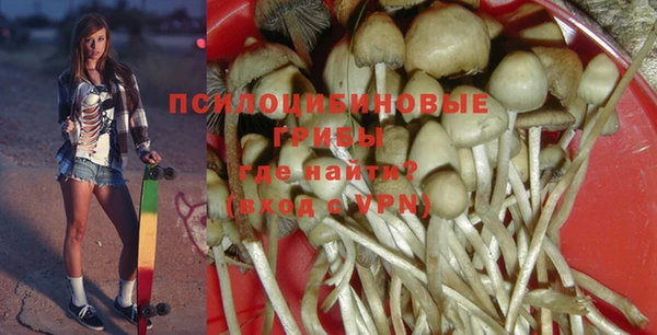 каннабис Абинск