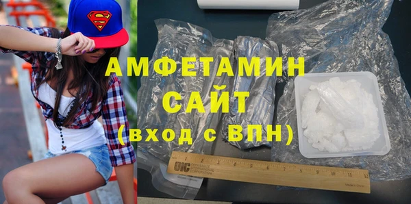 ECSTASY Абаза