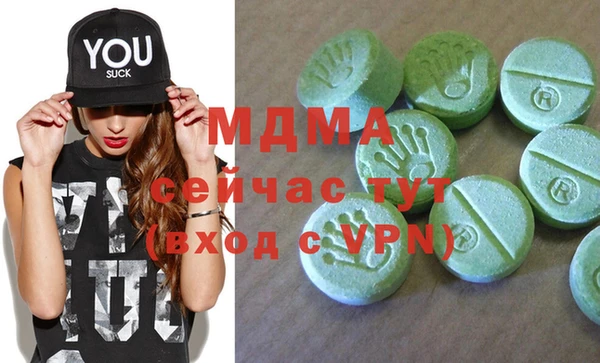 каннабис Абдулино
