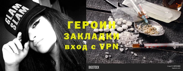 COCAINE Рославль