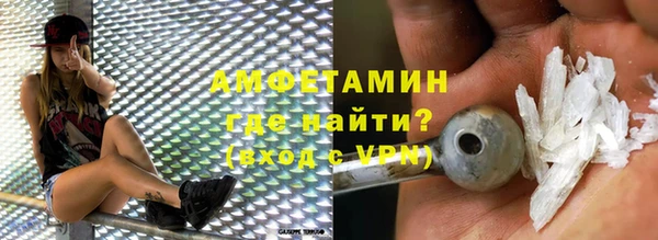 COCAINE Рославль