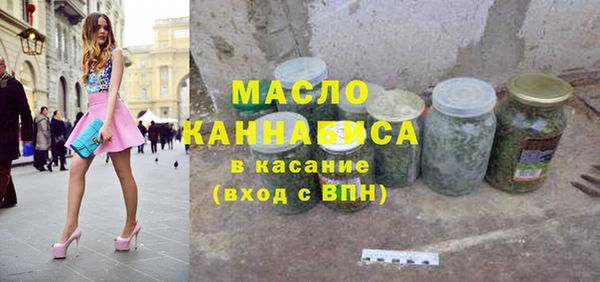 каннабис Абдулино