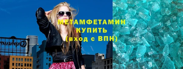 ECSTASY Абаза