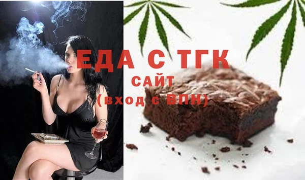 каннабис Абинск