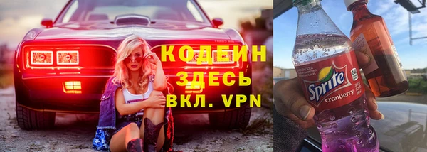 COCAINE Рославль
