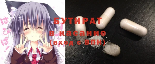 индика Россошь