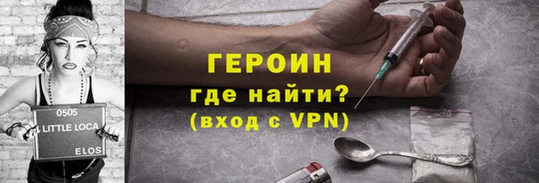 ГАЛЛЮЦИНОГЕННЫЕ ГРИБЫ Ростов