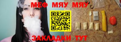 альфа пвп VHQ Волгодонск