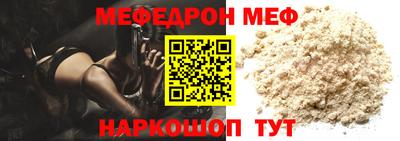альфа пвп VHQ Волгодонск
