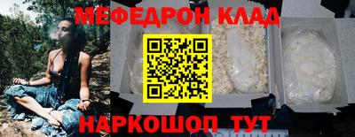 стафф Волжский