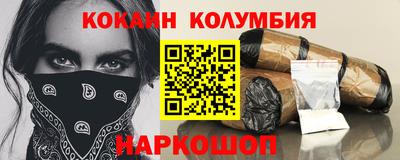 стафф Волжский