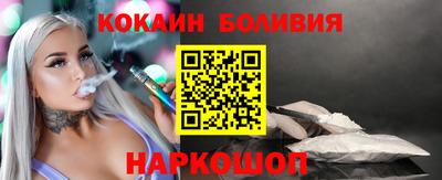 альфа пвп VHQ Волгодонск