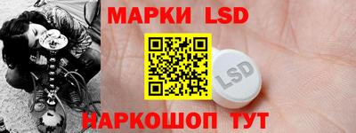 мескалин Волжск