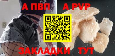 мескалин Волжск