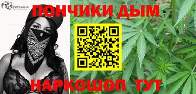 мескалин Волжск