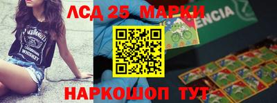 мескалин Волжск