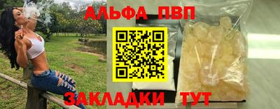 стафф Волжский