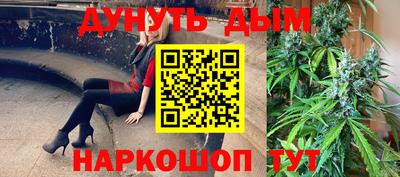 мескалин Волжск