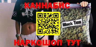 стафф Волжский