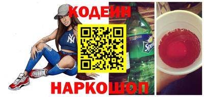 мескалин Волжск