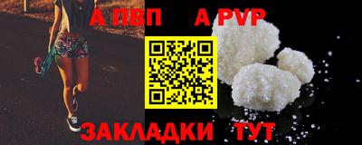 мескалин Волжск