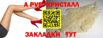 сатива Отрадный