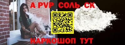 мескалин Волжск