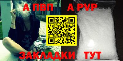 мескалин Волжск