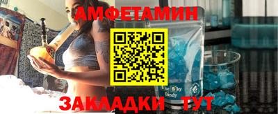 мескалин Волжск